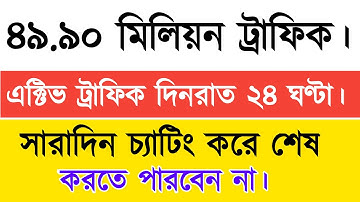 Cpa marketing free traffic update method for beginners full course Bangla tutorial 2022