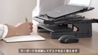 折りたたみノートPCスタンド  100-CR017