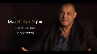 CHEIKH NANI - (Mazelt rak sghir) Live Reside club - Bel Abbès - avec 3orch Na3na3