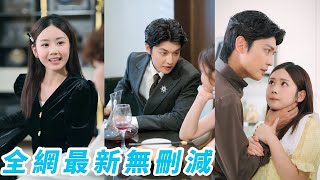 Download Lagu 她一睜眼穿成嫁給60歲老頭、勾搭5個總裁繼子的惡毒小媽,前身最後落得悽慘下場,為改變命運她決定重新做人離5個繼子遠遠的,可沒想到她越躲他們越瘋狂,被5個男人輪番寵到無法無天!#甜宠 MP3 Download Lagu 她一睜眼穿成嫁給60歲老頭、勾搭5個總裁繼子的惡毒小媽,前身最後落得悽慘下場,為改變命運她決定重新做人離5個繼子遠遠的,可沒想到她越躲他們越瘋狂,被5個男人輪番寵到無法無天!#甜宠 MP3