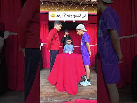 كي تسمع رقم 7 ارفد عمو رارا اكسبلور متابعه