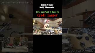 Girls Just Want To Have Fun / Cyndi Lauper【Drum Cover】シンディー・ローパー #shorts #classicsong #mtv