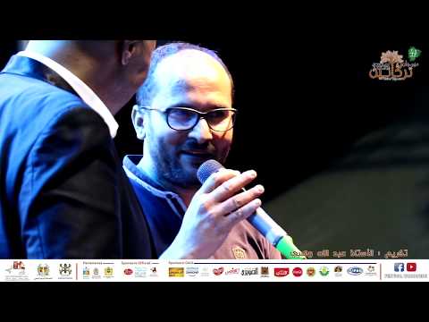 مهرجان تركانين 2019 تكريم الاستاذ عبدالله وهبي   2019