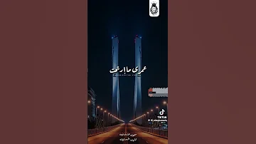 حبى الاولانى ليل المحمدي 