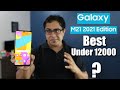 Samsung Galaxy M21 2021 Edition I Best Smartphone under 12000.?