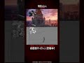 TVã‚¢ãƒ‹ãƒ¡ã€Ž#é€²æ’ƒã®å·¨äººã€ The Final Season å®Œçµç·¨ é…ä¿¡ä¸­!!ï½œæˆ¦é—˜ã‚·ãƒ¼ãƒ³ãƒ¡ã‚¤ã‚­ã