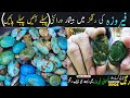 Feroza stone in pakistan  feroza stone price  colour changing gemstones  real feroza stones