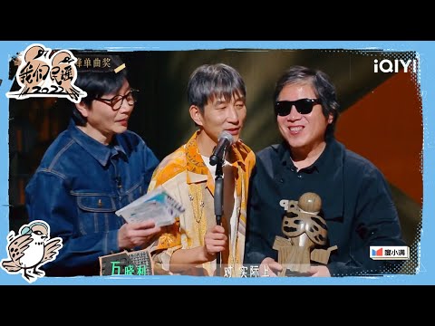 周云蓬正确使用激将法引万晓利发言 害羞展示呼麦绝技 ！| 我们民谣2022 EP10花絮 FOLK 2022| iQIYI精选