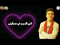 حالات واتس مهرجانات 2020 مهرجان عايز اسافر من هنا نفسي في محاوله بنتي حياتي وفرحتي ونورعنيا حلقولو 