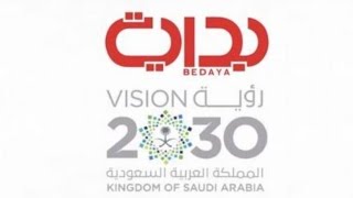 ظهور تردد قناة بداية السعودية على النايل سات 2021 ?