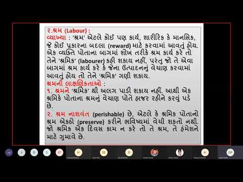 ઉત્પાદનના સાધન નો અર્થ   શ્રમ ની લાક્ષણિકતા  શ્રમનીગુણવત્તા  ઉદ્યોગસાહસિકતા નો અર્થ ઉદ્યોગસાહસિક ની