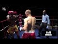 Fightmax 9  christian ozog vs chris lovell