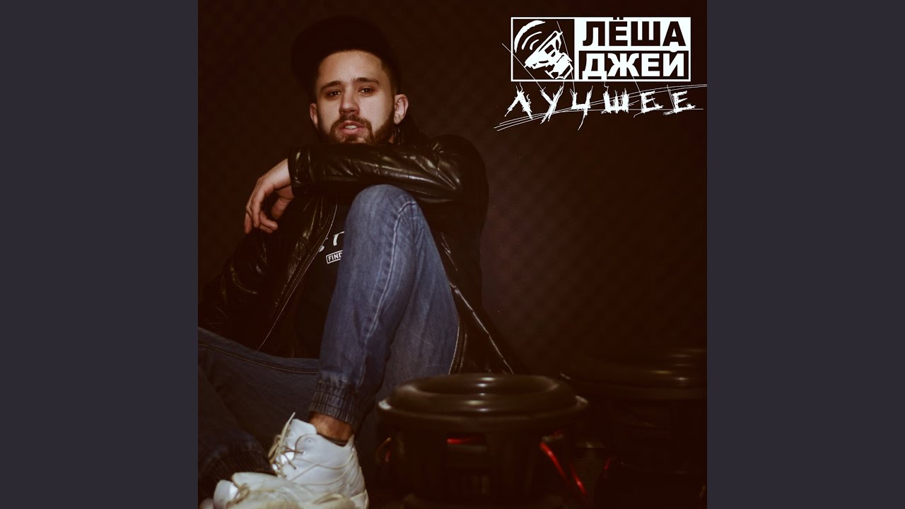 Лада пломбир минус