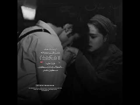 محمد حمود الحارثي حالات واتساب 