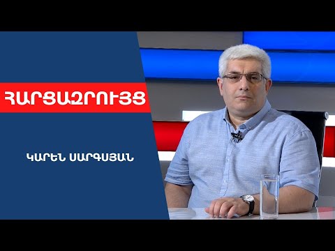 Video: Ինչու՞ պետք է էնդոմետրիումը հաստ լինի: