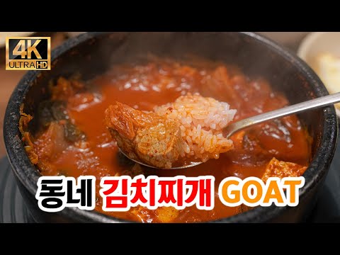 진미콩나물해장국