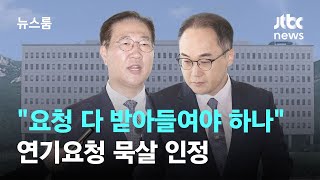 법무장관 