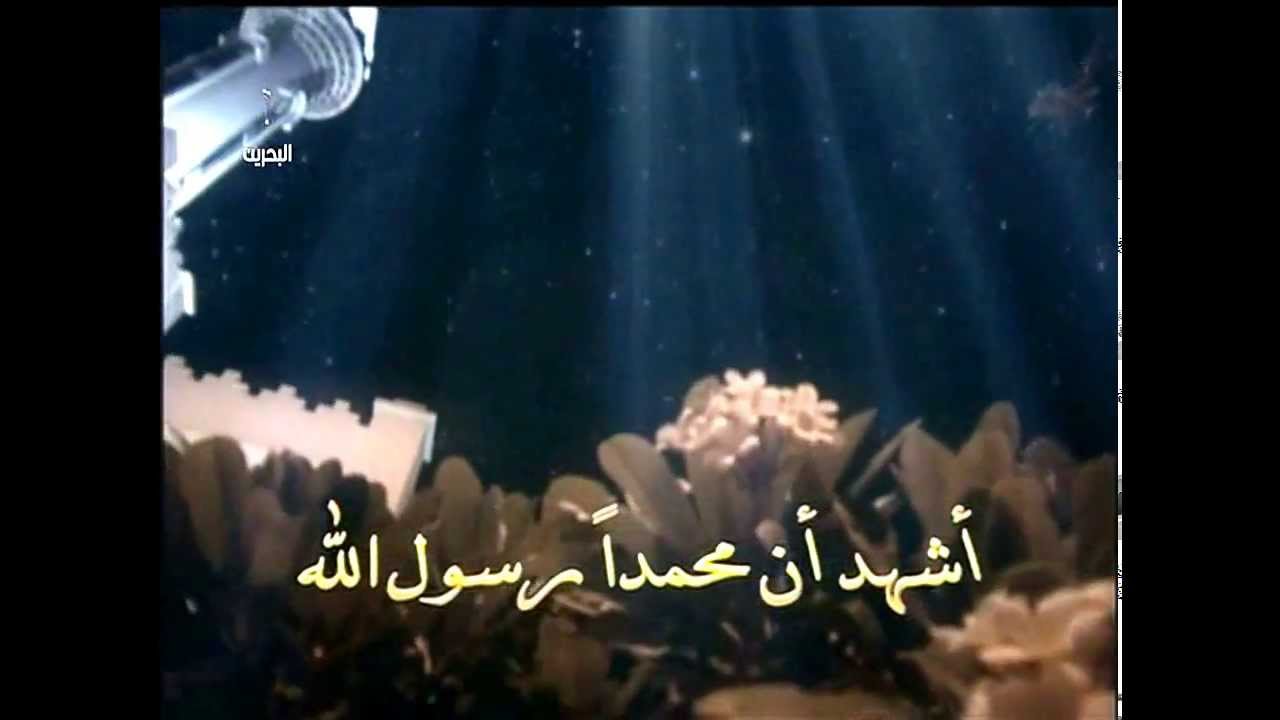 اذان قناة البحرين Youtube