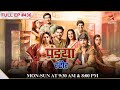 Raavi to make a sacrifice  s1  ep436  pandya store