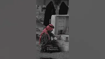 مرحوم يامن عن عيوني تواريت اودعتك الي ما يخون الوداعهـ 