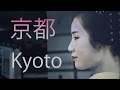 SONY α7SII 京都（京の花街・歓楽街）Gion and Kiyamachi Kyoto 4K slog2
