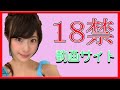 【18禁】女子のおすすめエロ動画サイト3選！