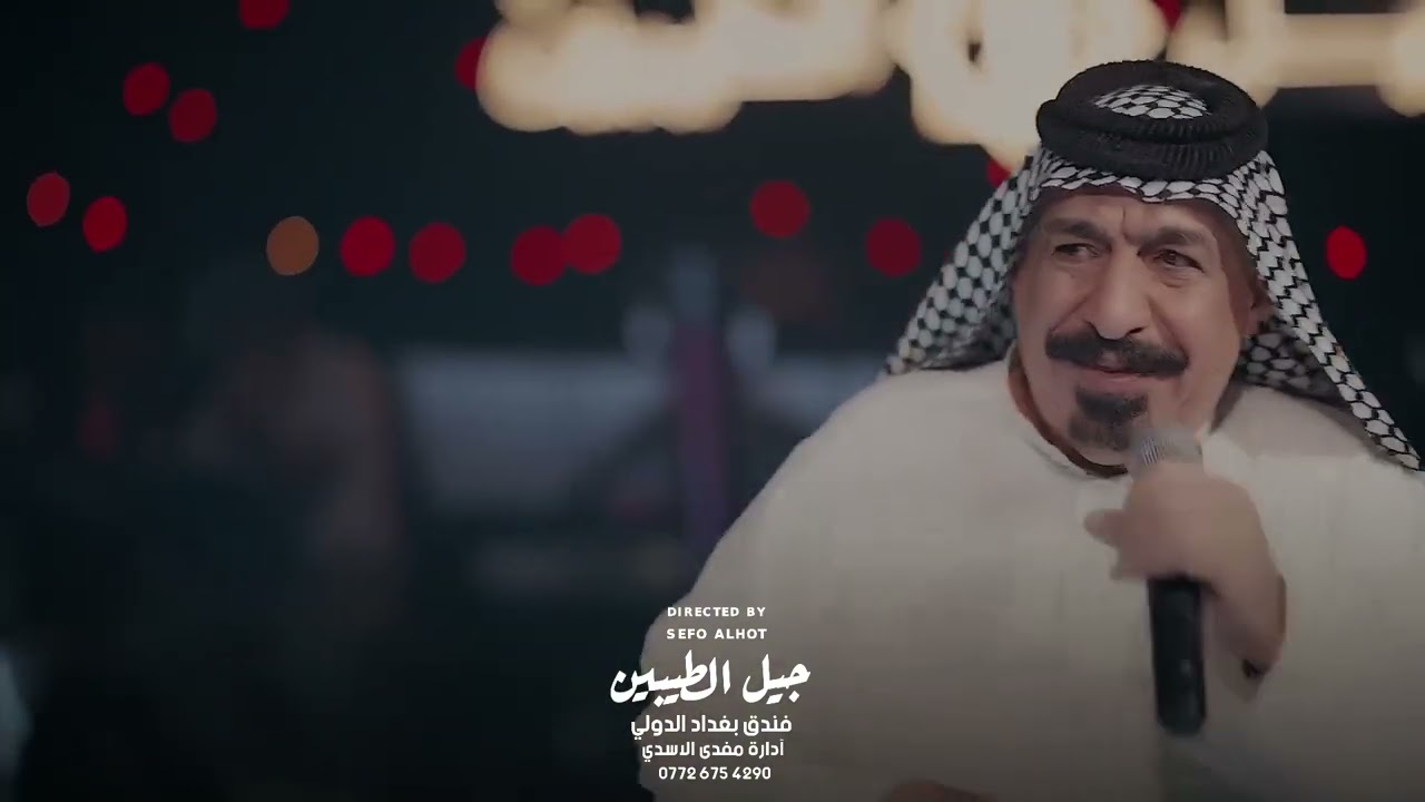 ديو العمالقة ( رعد الناصري & يونس العبودي ) |منك ماطفت متوجرة ناري🔥