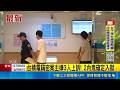台積電竊密案主嫌3人上訴! 2內鬼確定入獄│記者 王怡淇 鄭翔仁│新聞一把抓20260526│三立新聞台