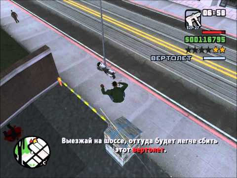 GTA San Andreas. Прохождение: Последний полёт Торено (миссия 56).