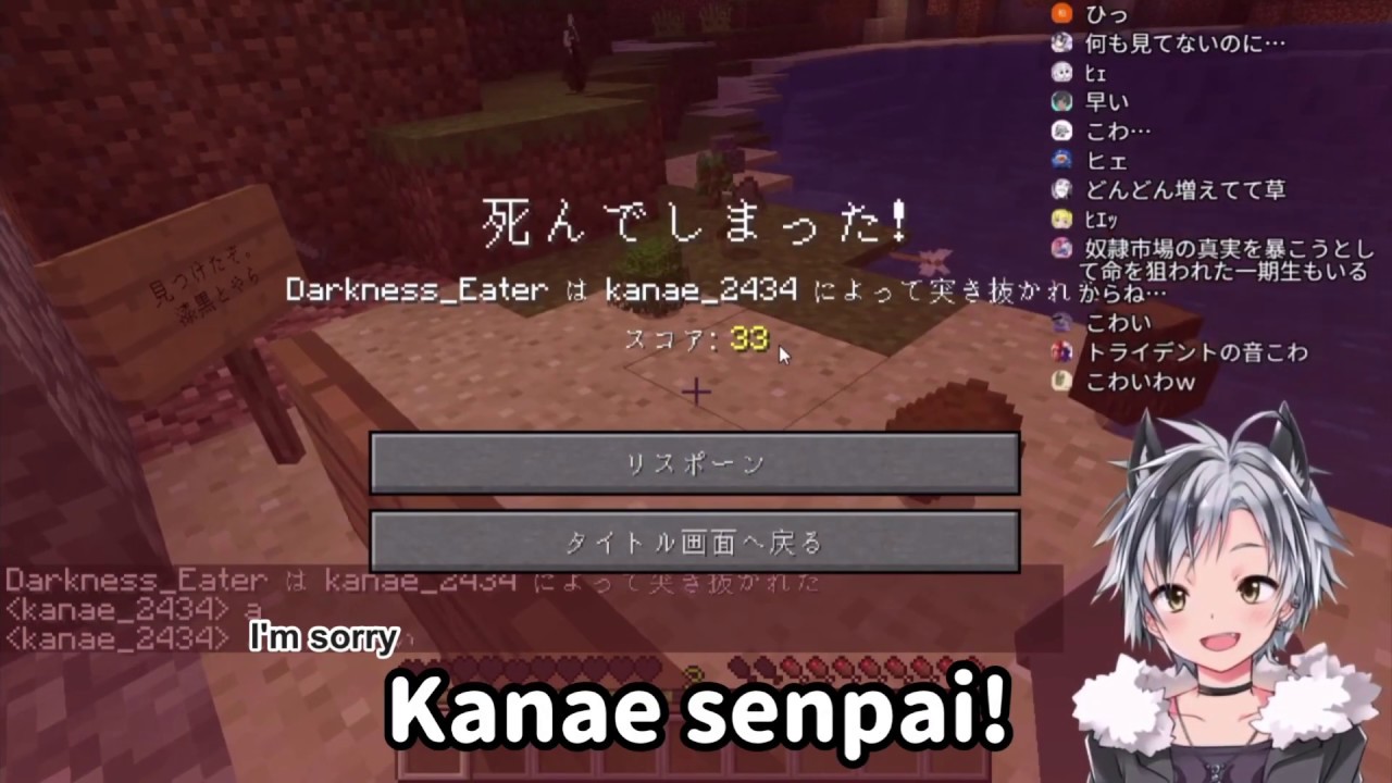 [Eng Sub] Suzuki Masaru sees Kanae's darkside [Nijisanji]