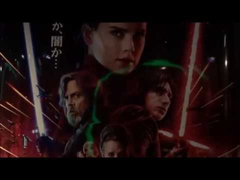 スター・ウォーズ / 最後のジェダイ 劇場限定グッズ(2) 2017年12月14日