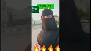 سعودية جربة الجنس معا اخو زوجها _ بتقول لا يرحم  share