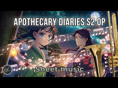 Hyakka Ryouran (Trombone) - Lilas Ikuta