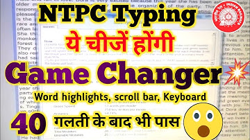 Ntpc Typing Test में ये चीजें होंगी Game Changer 🔥| rrb Ntpc typing test word highlights, scroll bar