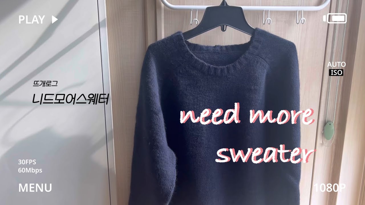 이거 입으면 나랑 사귀는거다