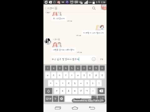 [잠탱구&만듀] 카톡 UCC - 다비치 또 운다 또 조회수 200돌파 기념♥