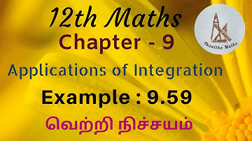 12th Maths, Example : 9.59 in Tamil