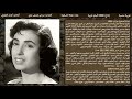 غريبة منسية