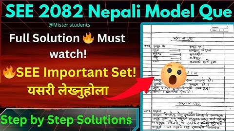 Class 10 Nepali Model Question 2082 With Answers | SEE 2082 Important Questions Solved#exam
