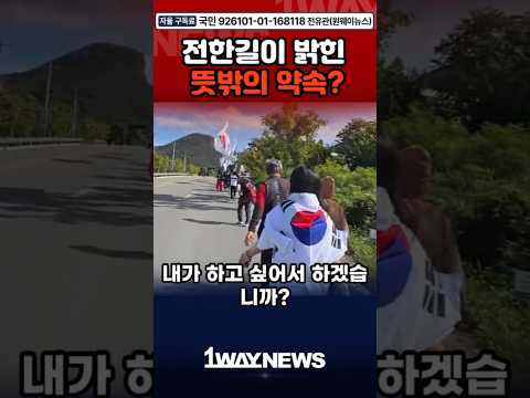 친구는 쓰레기.. 집사람과는 이혼..