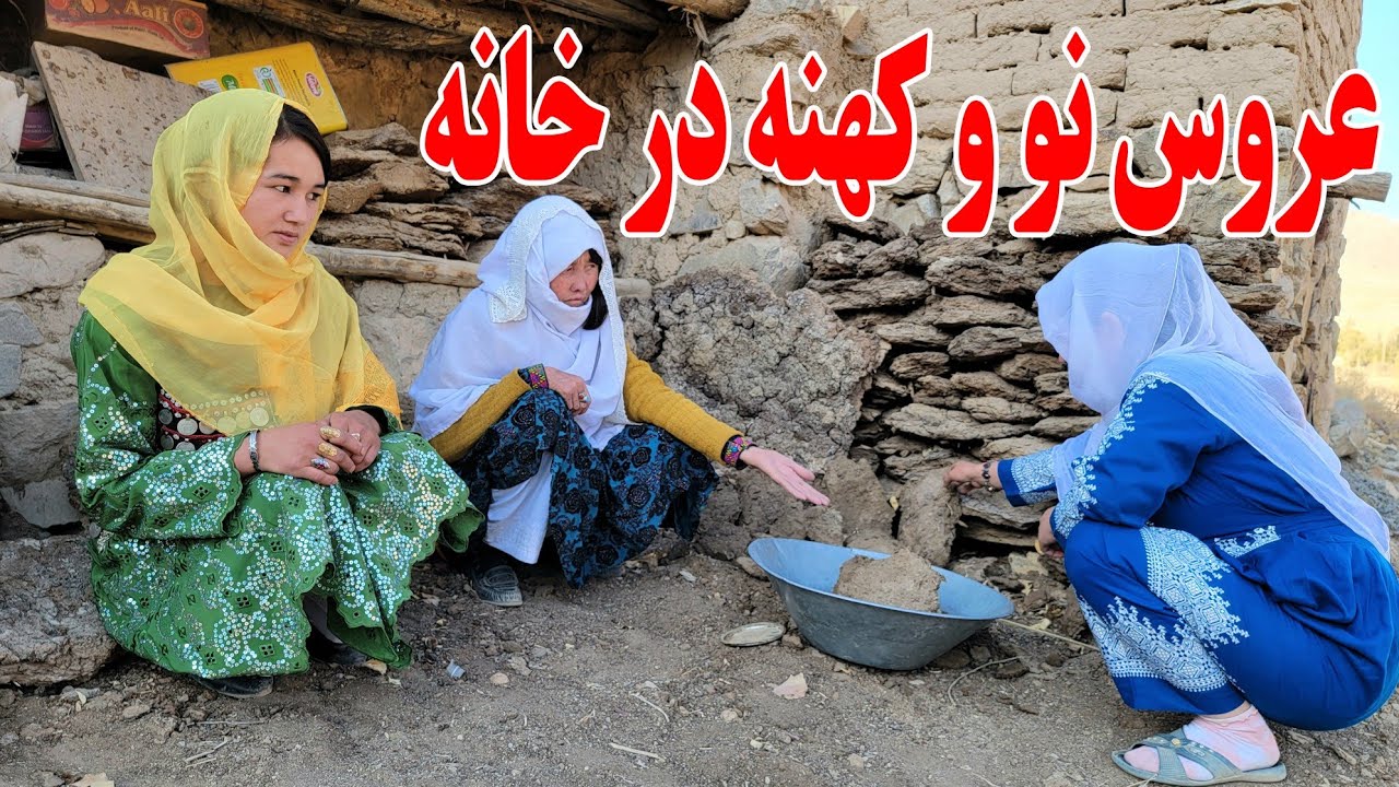 چرا خسورمادر بین دو عروس فرق می‌گذارد؟(یک بام و دو هوا)عروس نو یا کهنه؟ #jaghori #new#hazaragidrama 