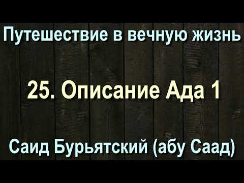 Видео: Семаль будаа нь удаан агшаагчтай