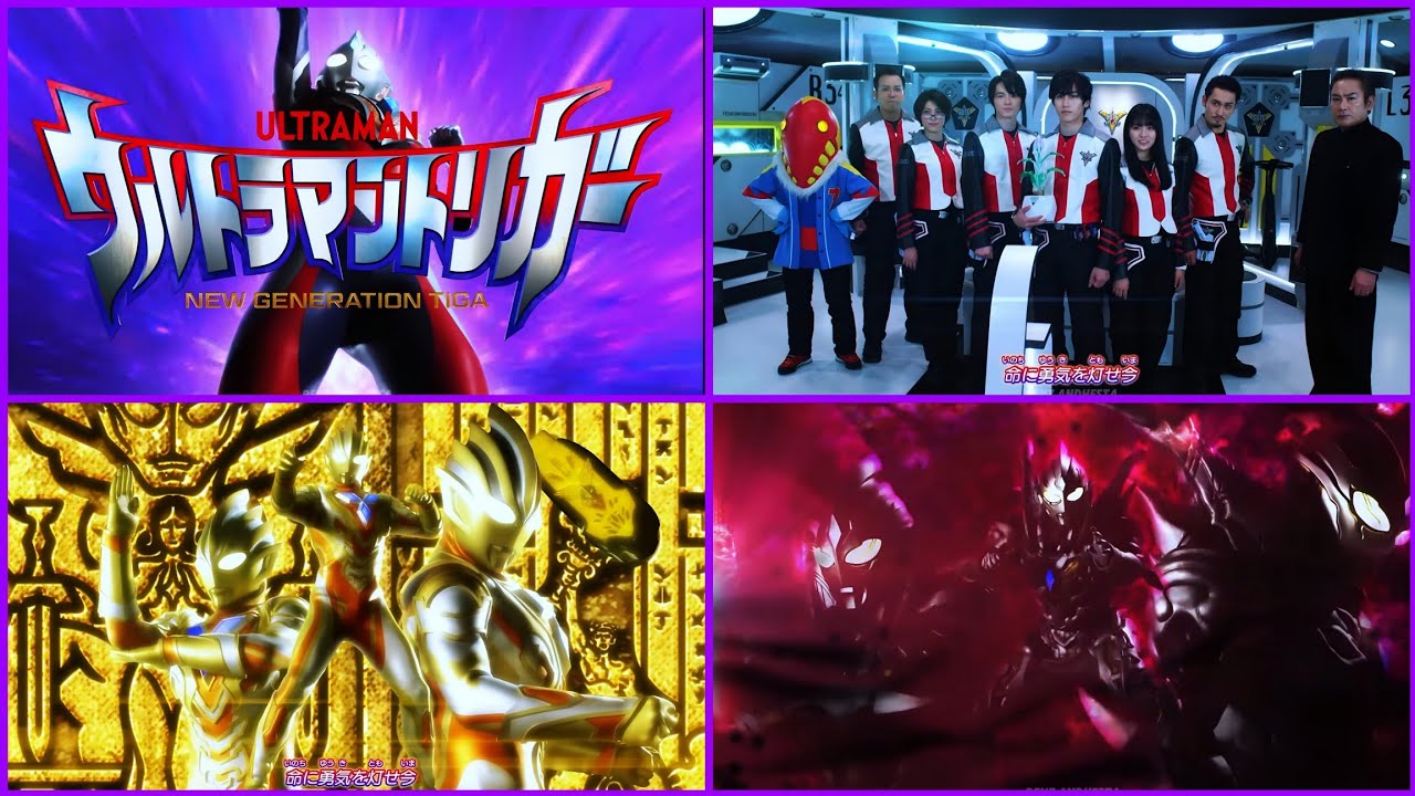 ULTRAMAN TRIGGER: NEW GENERATION TIGA - All Openings Version (4K 60FPS)