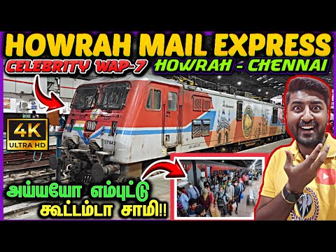 😨😱12839 Howrah Mail Express Full Journey | Howrah to Chennai Scenic Train Travel | Howrah to Chennai