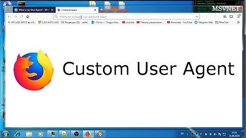 Пользовательский User-Agent в FireFox