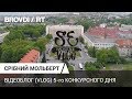 Відеоблог (VLOG) п&#39;ятого дня конкурсу &#39;&#39;Срібний мольберт&#39;&#39; (29.04.17)