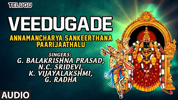 G.Balakrishna Prasad: Veedugade Song | Annamancharya Telugu Devotional Songs