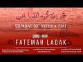 Gurbat ki inteha Hai | Fatemah Ladak | 8 Shawwal Noha 2009 | Inhedam e Jannat ul Baqi