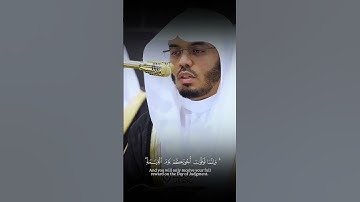 "القرآن الكريم بصوت عذب ياسر الدوسري"🫀🎧 #اكسبلور #القرآن_الكريم #لايك #راحة_نفسية #ياسر_الدوسري 