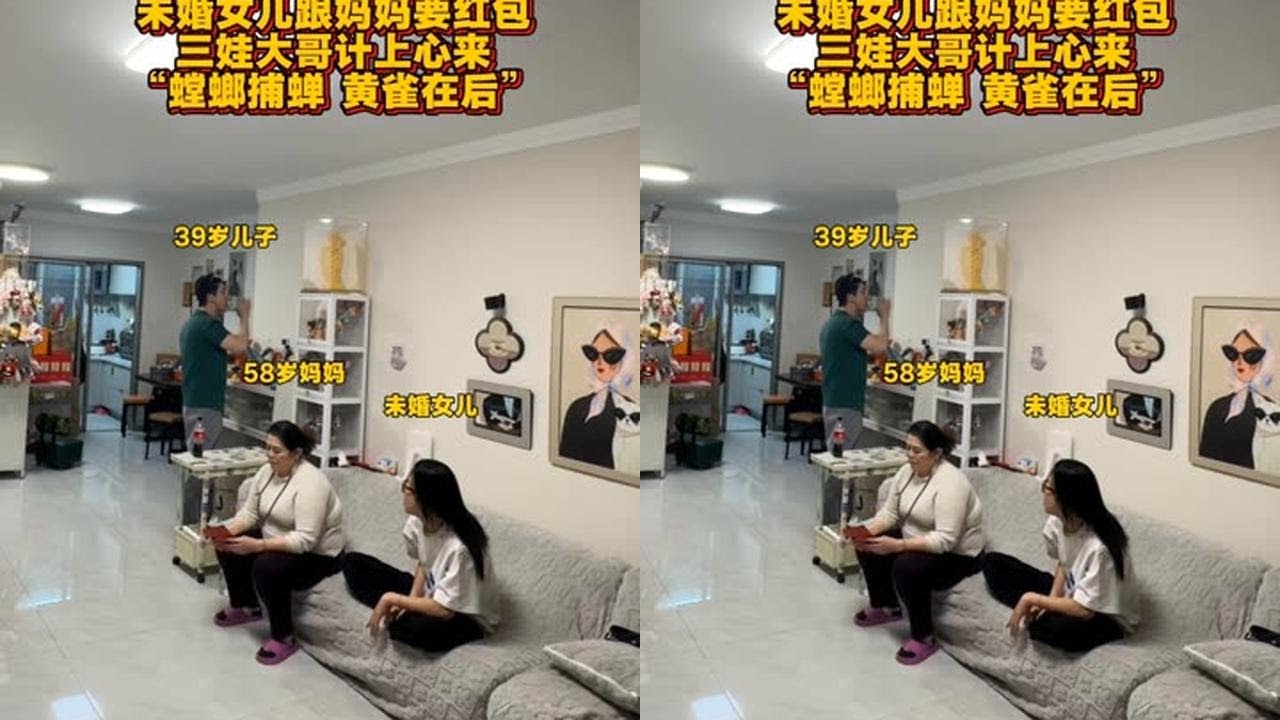 过了个春劫 @开心的林一休(O3895140540) @上进的林叮当(O1631029361) #万万没想到 #内容过于真实 #家庭 #搞笑